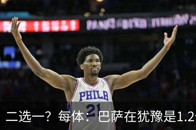 二选一？每体：巴萨在犹豫是1.2亿签阿尔瓦雷斯还是8000万签凯恩