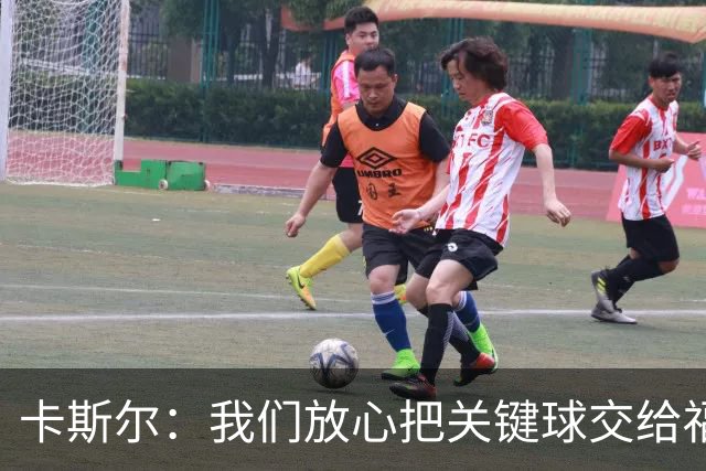 卡斯尔：我们放心把关键球交给福克斯 数据无法完全体现他的价值