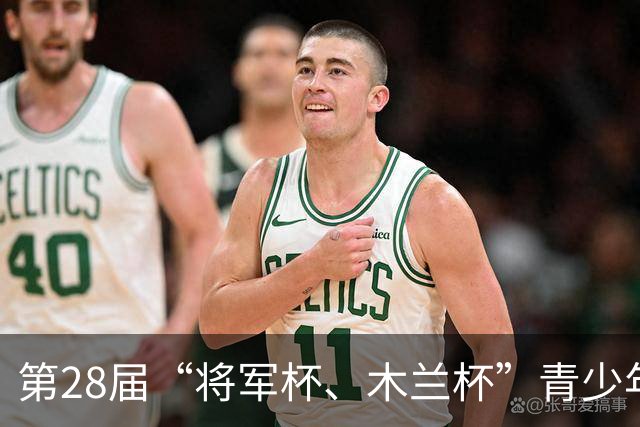 第28届“将军杯、木兰杯”青少年网球赛举行