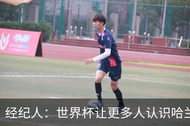 经纪人：世界杯让更多人认识哈兰德，赞助商也改变了看法