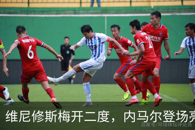 维尼修斯梅开二度，内马尔登场亮相，巴西队3：0战胜苏格兰队