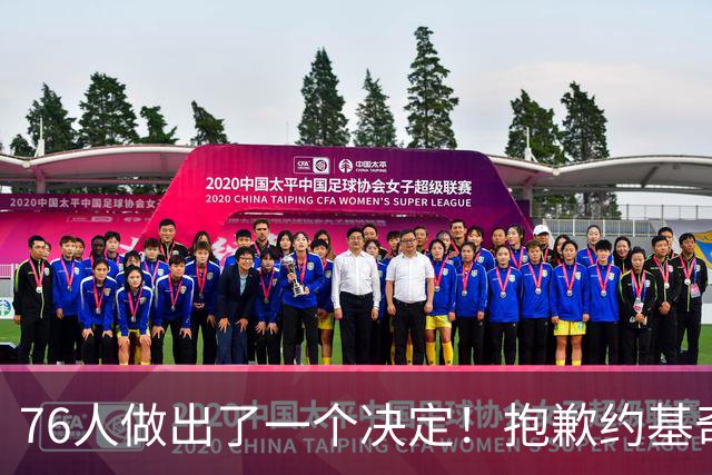 76人做出了一个决定！抱歉约基奇：你的助攻王悬了
