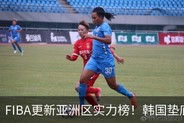 FIBA更新亚洲区实力榜！韩国垫底，日本第六，中国台北第八，中国男篮被高估！